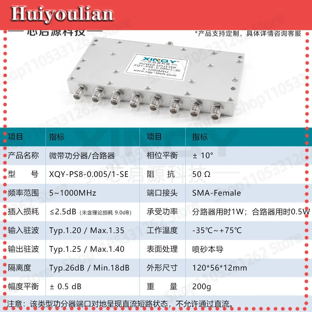 XINQY 8 Way SMA Microstrip Power Divider Combiner 5MHz to 1GHz for Clock Timing GNSS Reference L Band Base Station RF Splitter