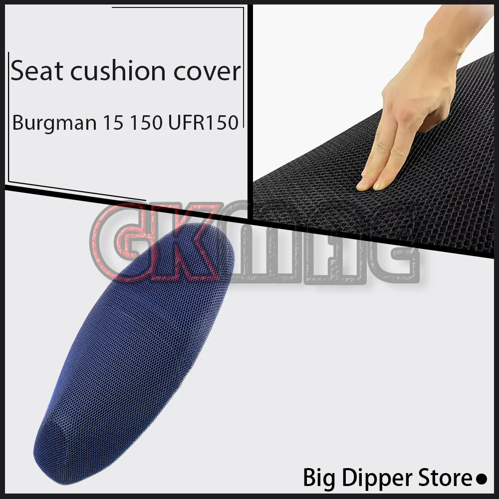 New Fit For Burgman 15 150 UFR150 Motorcycle Modified Waterproof Sunproof Mesh Seat Cover Heat Insulation Seat Cushion Cover