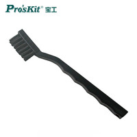 Proskit AS-501A anti-static plastic handle brush is used to clean electronic products and electrostatic sensitive components