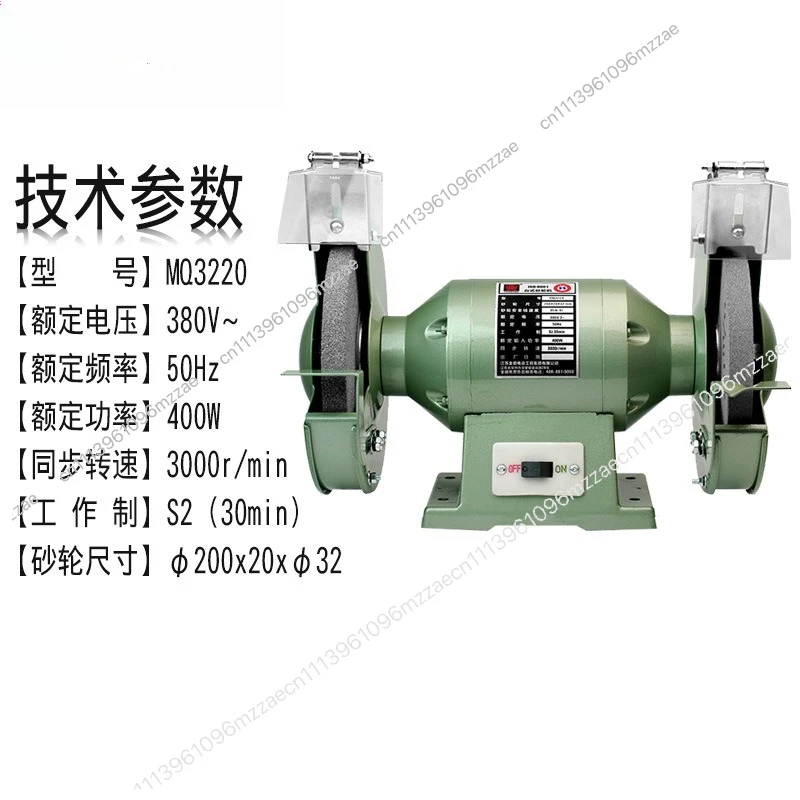 Desktop Grinder Heavy Duty Polishing Machine Household Multifunctional Small Electric Knife Sharpener MQD3220 Sand Wheel view 5