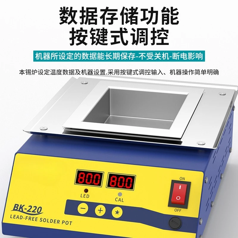 BK221 Square Vertical Lead-free Tin Furnace Dip Welding Machine High Temperature Tin Pot Digital Display Soldering Tin Furnace
