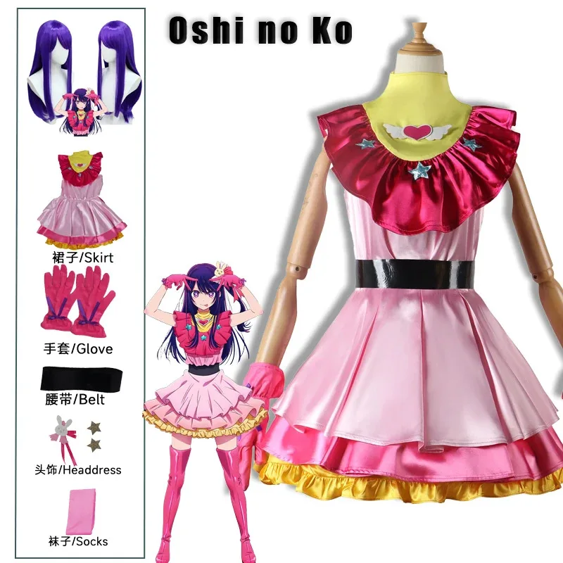 Peluca de disfraz de Cosplay de Ai Hoshino, Anime Oshi No Ko, vestido rosa de Lolita, falda de escenario rosa, bonita para niña, Halloween, novedad de 2025 ★ ☆ ★