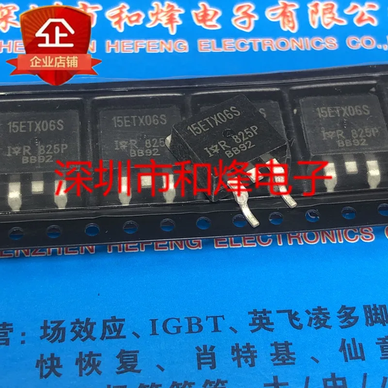 

30pcs original new 15ETX06S TO-263 600V 15A