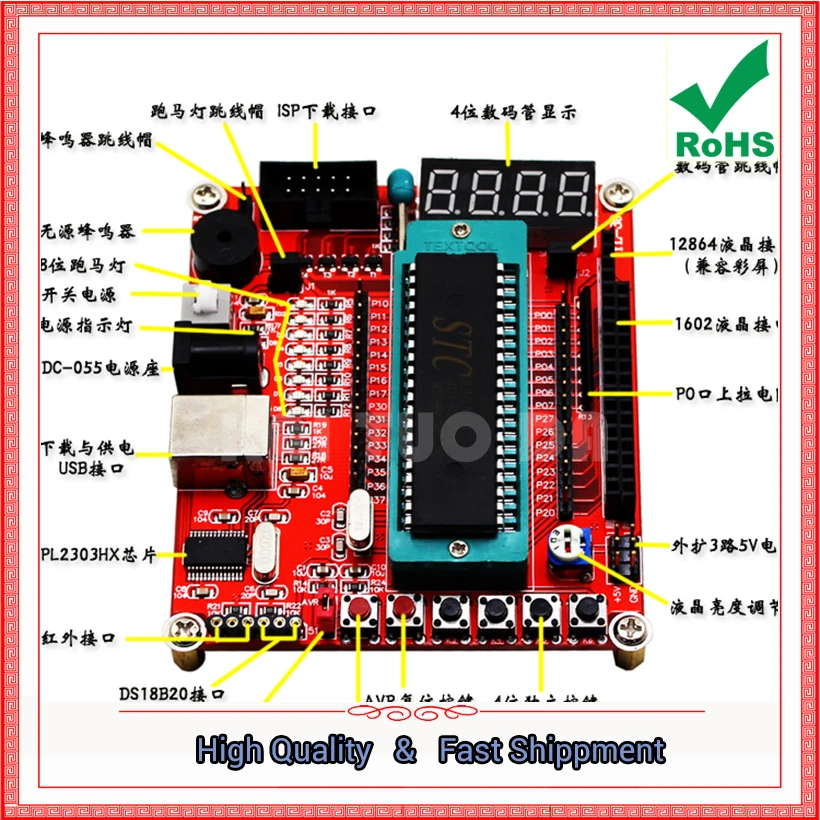 51 Microcontroller Minimum System Board / Learning Board / Development Board Smart Car Module (H5B2) X-0.18