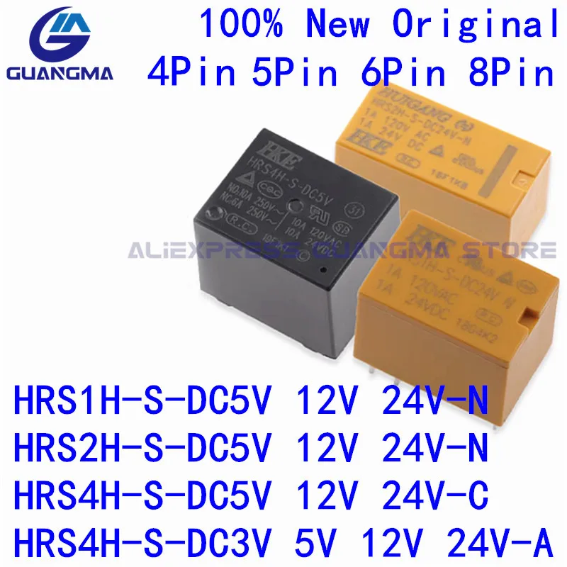 10PCS 100% New Original Signal Relay HRS1H HRS2H HRS4H-S-DC5V DC12V DC24V -C -N -A 4/5P/6P/8Pin DC3V 5V 12V 24VDC HRS1H-DC5V 12V