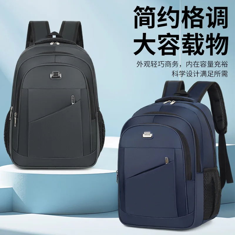 Business Casual Backpack Men's Large Capacity Backpack College Student Multi-layer Storage School Bag Commuter Computer Backpack