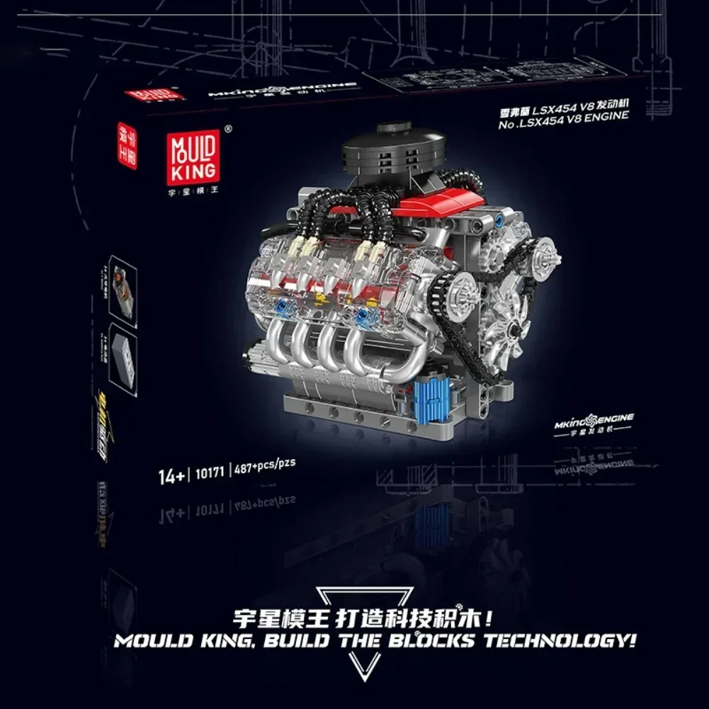 기술적인 모터라이즈드 LSX454 V8 엔진 블록 장난감 교육용 자동차 브릭 어린이 MOC 장난감 선물