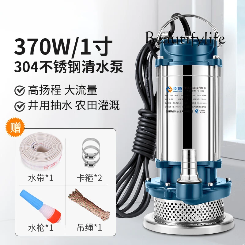 

Submersible Pump Household Sewage Pump Agricultural Well Stainless Steel Clean Water Small Sewage Pump Professional Grade