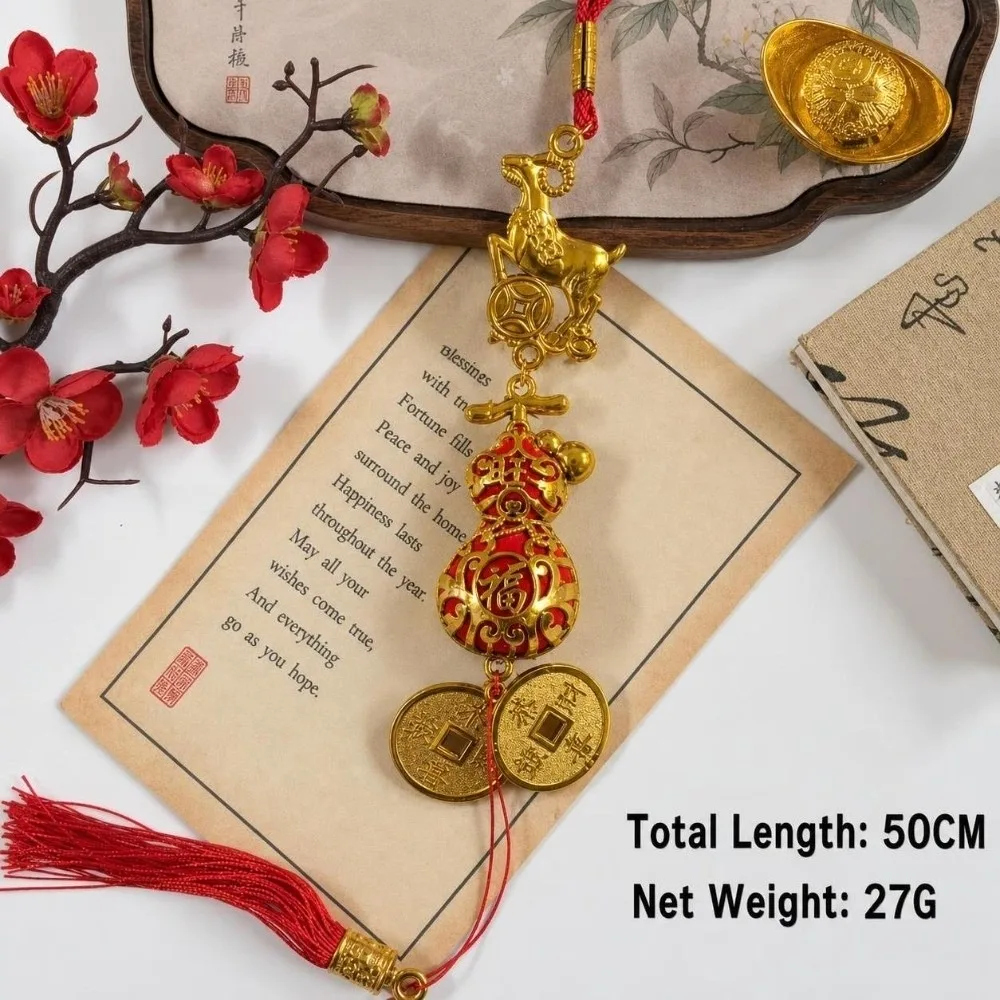 Sheep Zodiac New Year Hanging Plastic Coin Gold Plated Zodiac Ornament Red Tassel Gourd Abacus Spring Decoration New Year Party