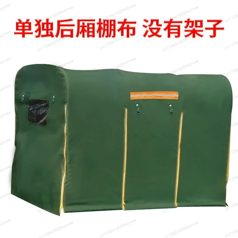 

Тент для электрического трицикла, утолщенная ткань для заднего навеса-багажника, брезент для трицикла