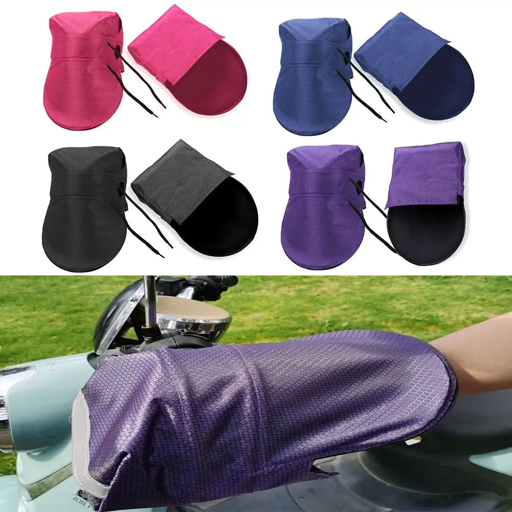 مظلة قفازات واقية من الشمس للمركبات الكهربائية ، أغطية مقبض مقاوم للرياح مقاوم للماء ، غطاء قضيب بمقبض جيد التهوية