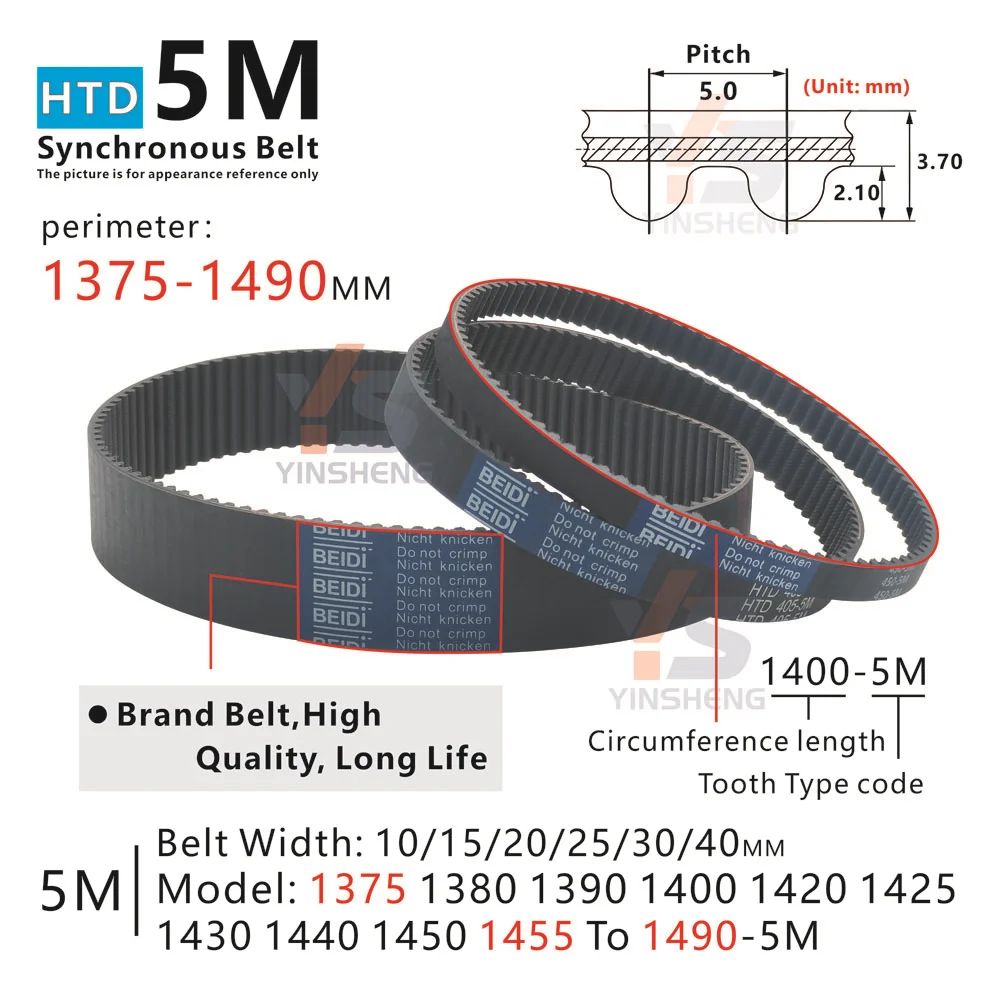 

HTD 5M Timing Belt perimeter 1375 - 1490MM Model 1375-5M 1380-5M 1390-5M 1400-5M 1420-5M 1425-5M 1430-5M To 1490-5M CNC 3D parts