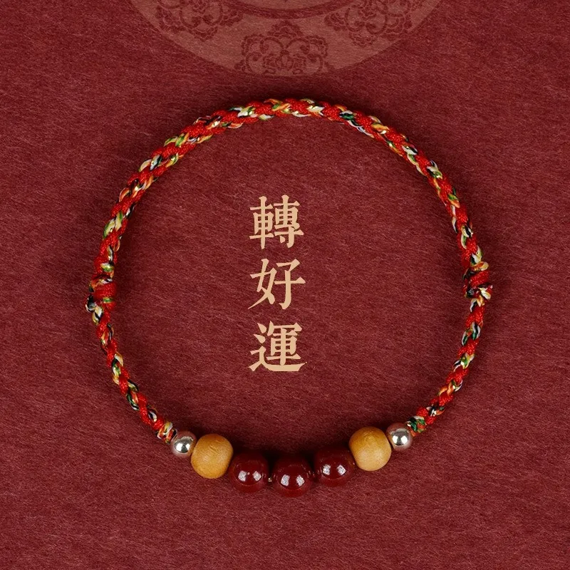 Peace Peach Wood Beaded & Cinnabar Red String Bracelet: 2026 Zodiac Year Protection Gift for Men & Women