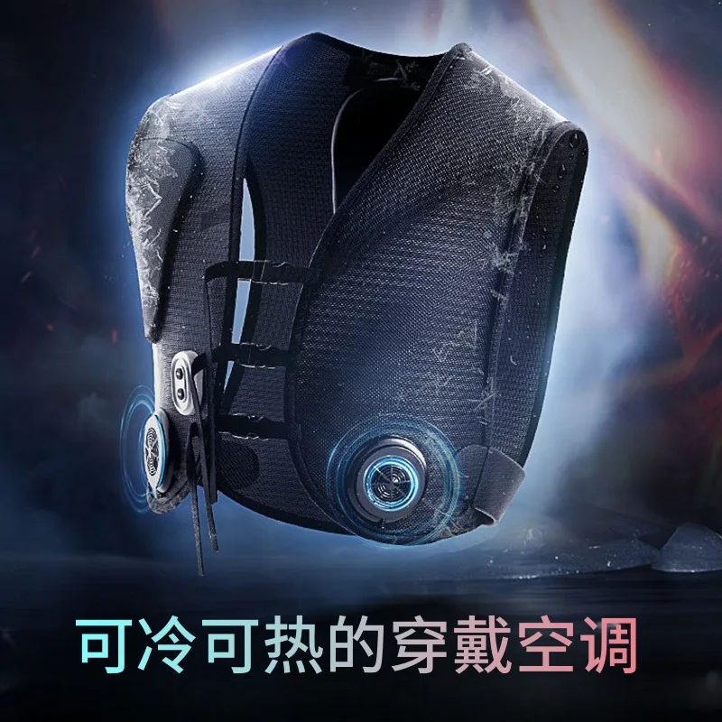 Clothes with electric fan, work clothes, semiconductor refrigeration, outdoor men's