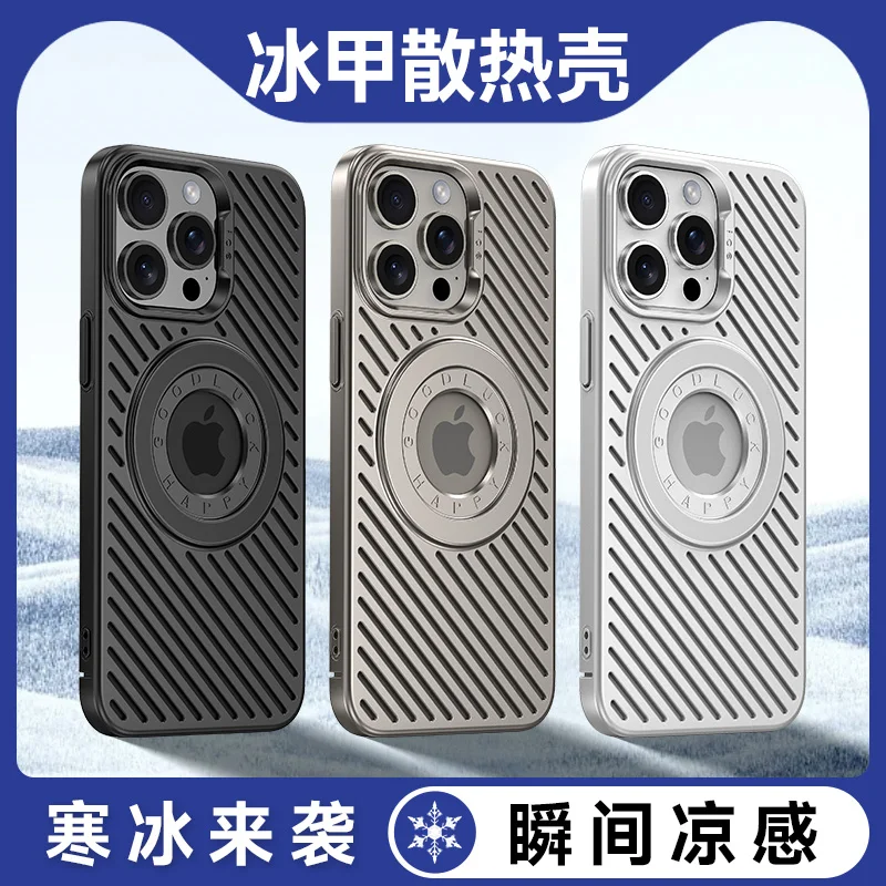 Mechanical cooling For iPhone 16 Promax phone case adsorption wireless charging iPhone15 14 13 12 PRO protective shell