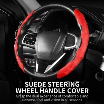 2 Half Car Steering Wheel Cover 38cm 15 inch Carbon Fiber Silicone Steering Wheel Booster Cover Auto Anti-skid Accessories