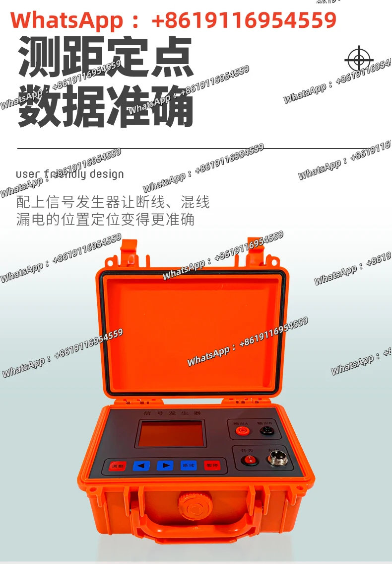 Buried wire breakpoint short circuit leakage detector cable low-voltage power cable fault tester