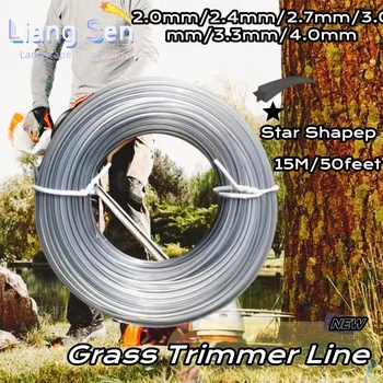 15m * 2/2.4/2.7/3.0/3.3mm 나일론 잔디 트리머 라인 브러시 커터 헤드 스트리머 별 모양의 로프 깎는 와이어 잔디 깎는 기계 액세서리