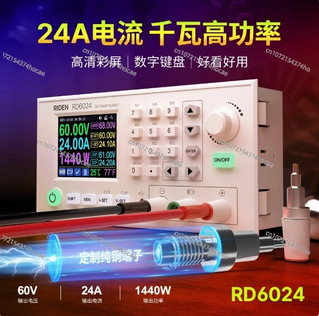 RD6024 Assembled Set 60V 24A digital control Stabilized AC to DC adjustable Voltage Lab Power Supply regulator 1140W/1440W