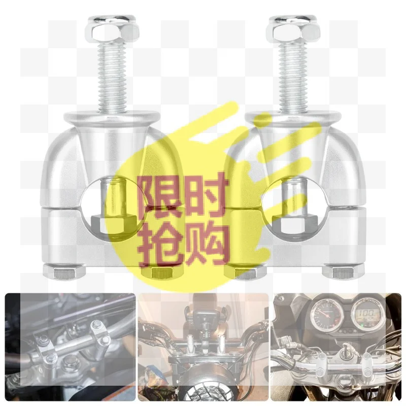 【CMO】1 Pair 7/8' 22mm Silver Handle Bar Mount Mounting Riser Clamp For ATV Motorcycle Handlebar Mount Clamp Holder Bracket