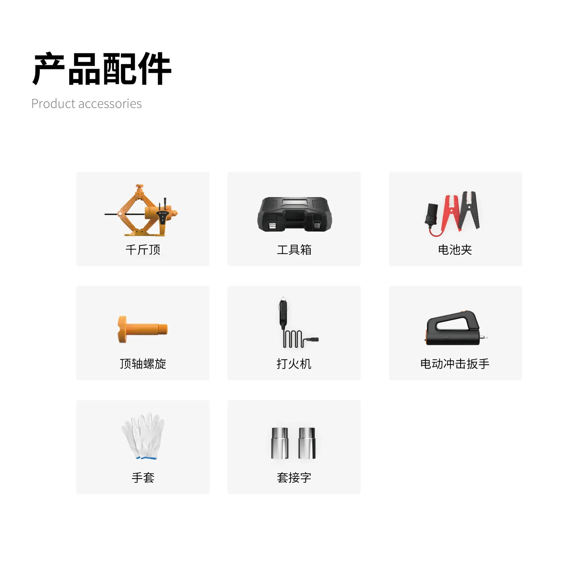 3T مركبة متعددة الوظائف رافعة كهربائية 12 فولت مقص أداة تغيير الإطارات الهيدروليكية المعدات شاحنة B04 #2