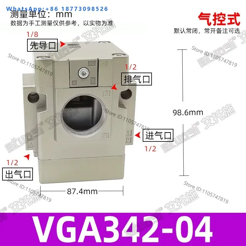 VG342R-5/4GDZ-04/06/10AB two position three-way pilot operated solenoid valve VGA342 vacuum control valve