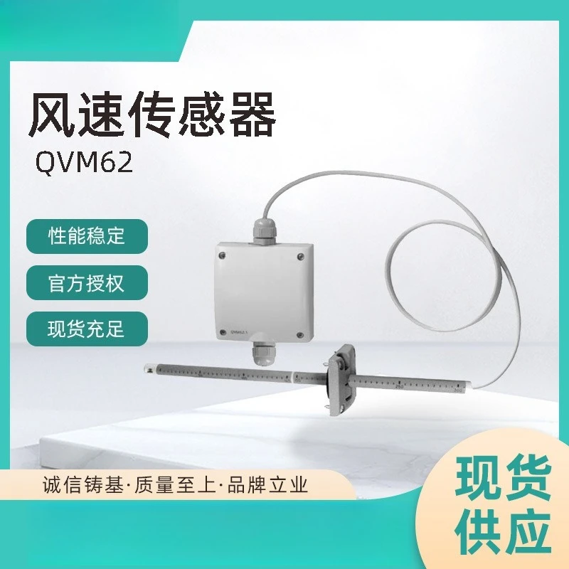 Wind speed sensor, duct wind speed transmitter