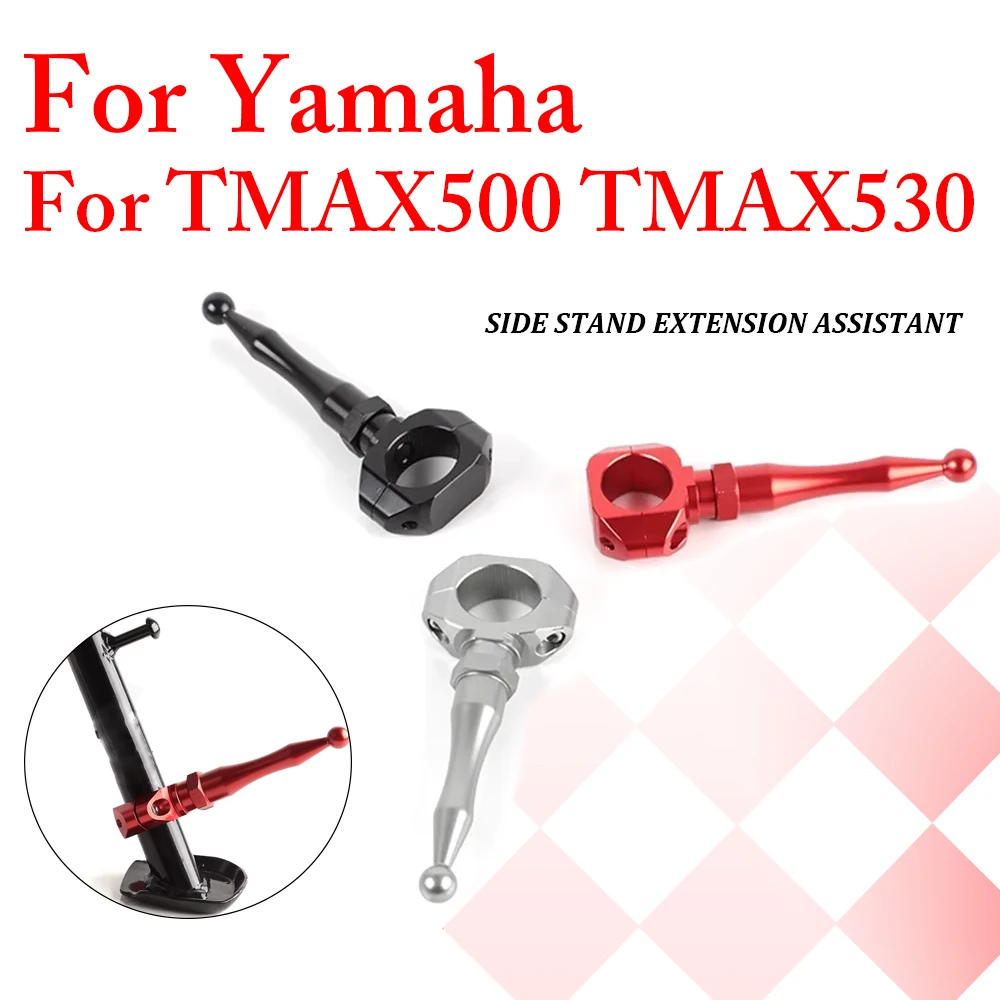 For Yamaha TMAX530 T MAX 530 T-MAX530 TMAX500 TMAX 500 Motorcycle Accessorie Kickstand Enlarger Side Stand Foot Pad Extension