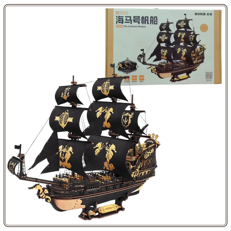 Robotime ROKR The Seahorse Barque, предварительно окрашенный военный корабль в стиле барокко для взрослых, подарки для семьи, комплект строительных блоков, 3D деревянная головоломка