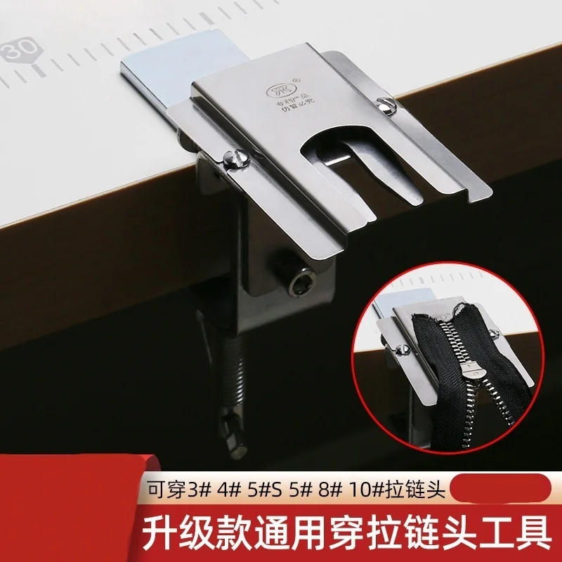 

New Universal Multi-Purpose Adjustable Installing Zipper Head Tool Quick Wear Zipper Anti-Spill Glue Quick Zipper Seat Holder