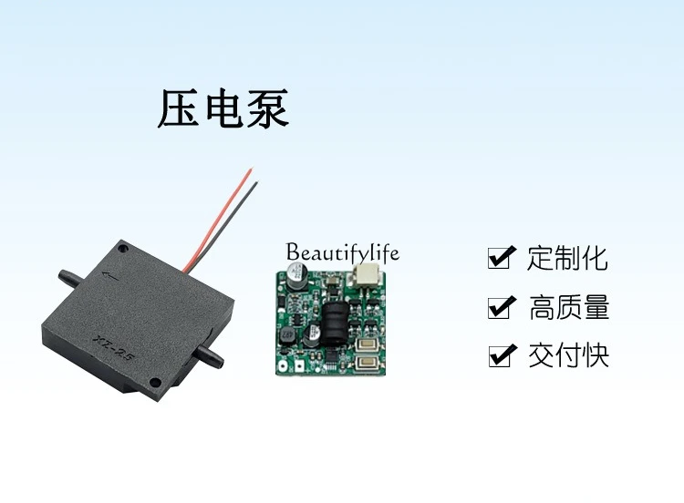

jj4 Miniature liquid flow piezoelectric pump with circuit board