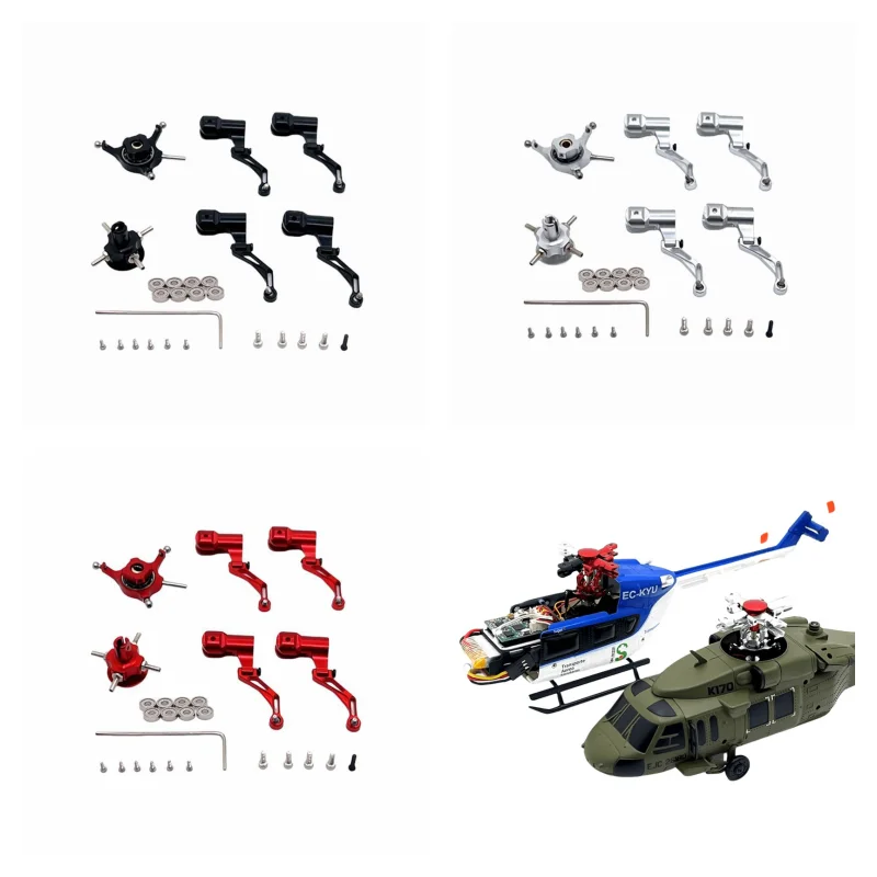

Wltoys K124 K170 remote control car aircraft accessories Metal upgraded cross disc rotor head blade clip parts