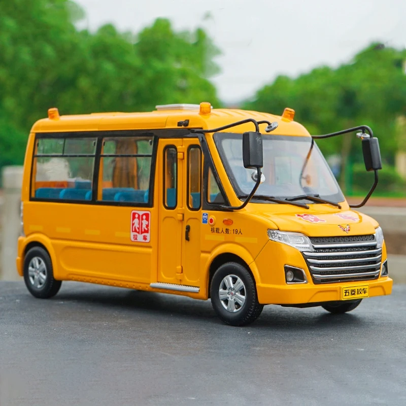 Wuling School Bus Model, SAIC, SGMW, Simulate Metal Car Models, Collection Gift, Q490, 1: 22