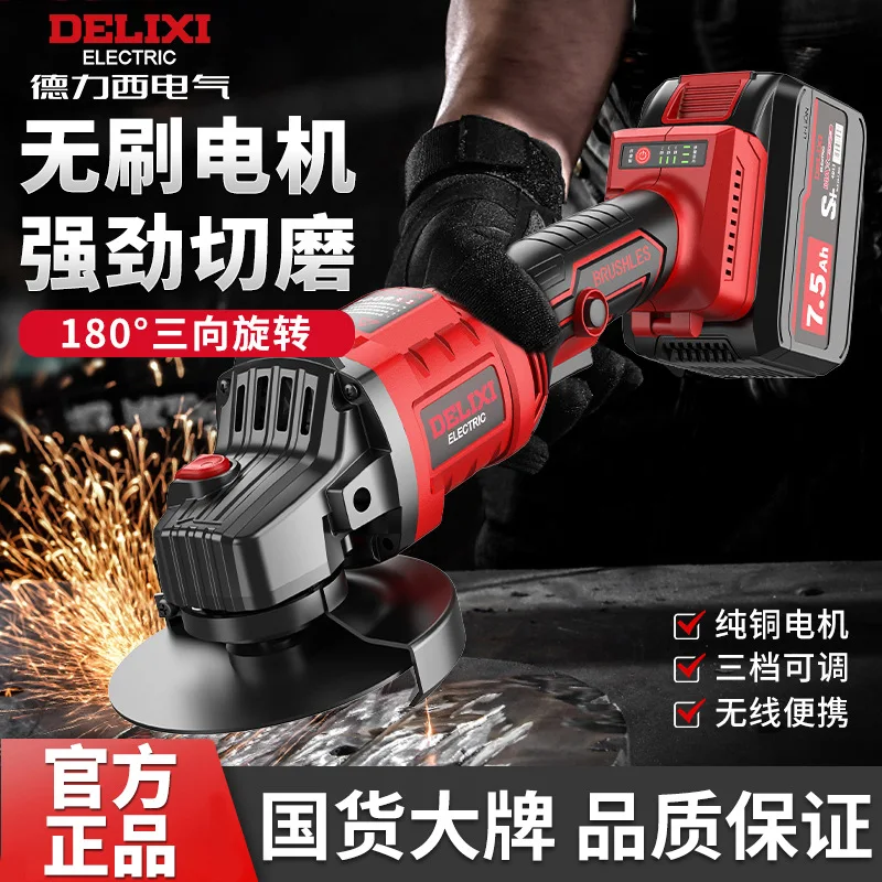 

Brushless lithium battery angle grinder rechargeable polishing machine cutting machine grinding electric grinder model JM21