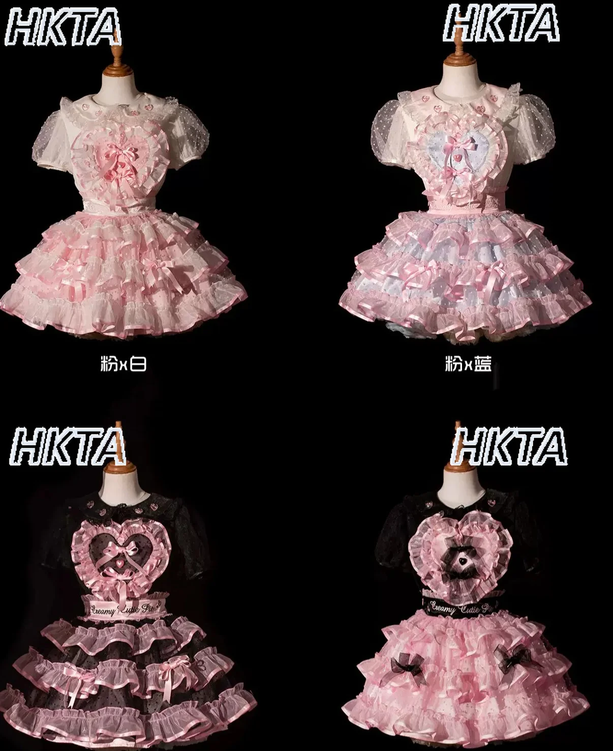 

Original Three-piece Heart Cloud Dress 2026 Summernew Kawaii Sweet Heart Mesh Tutu Dress Birthday Party Princess Jsk Strap Dress