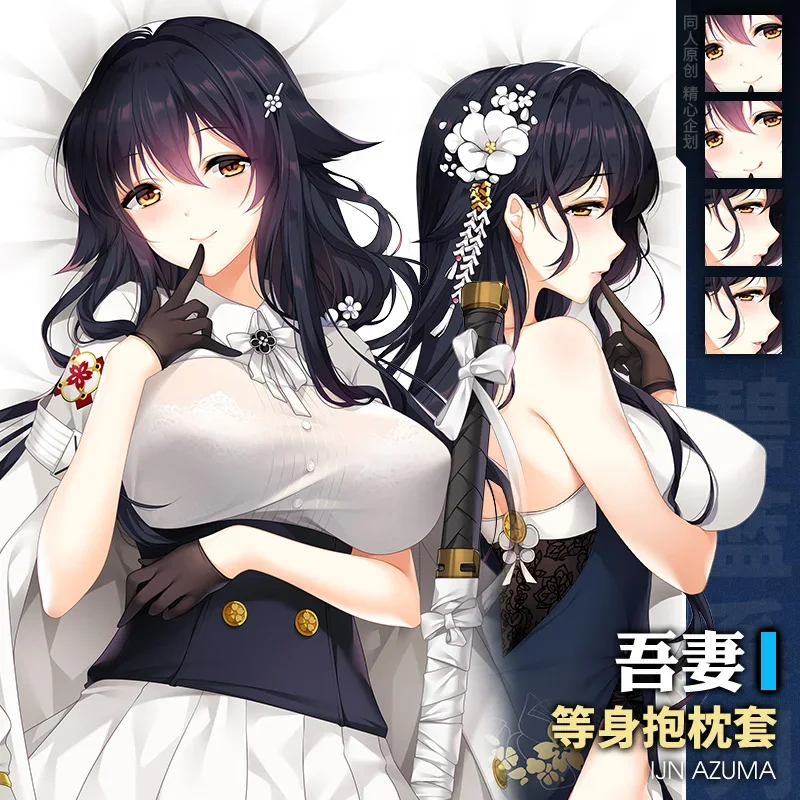 

IJN Azuma Dakimakura Azur Lane Game Сексуальная наволочка для всего тела, обнимающая наволочка, чехол для подушки, домашний декор постельного белья, подарок отаку