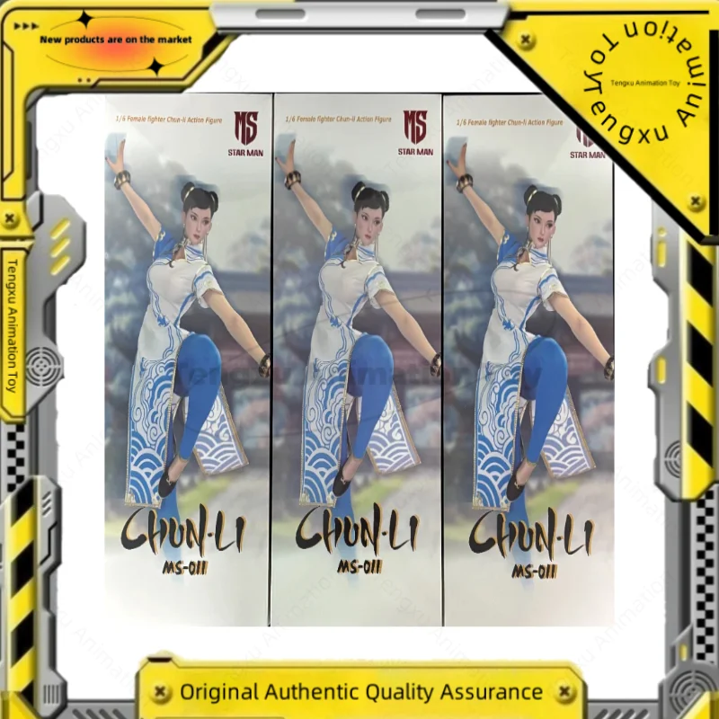 【즉시 배송】스타맨 MS-011 춘리 MS 011 여성 전투기 1/6 조절 가능한 눈 액션 피규어 장난감 수집품