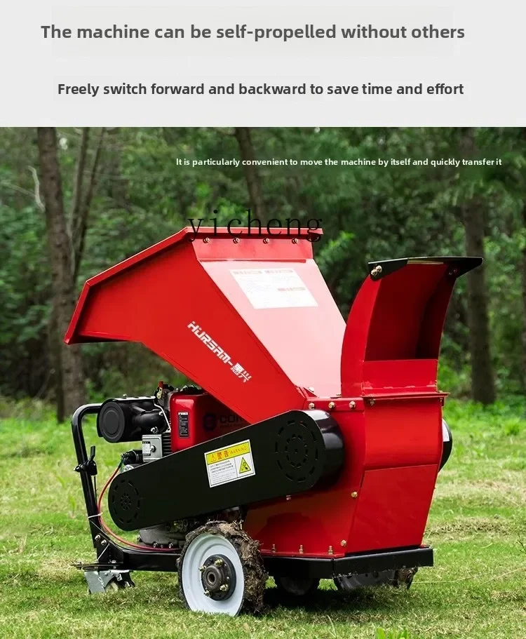 Rozdrabniacz gałęzi TQH, rozdrabniacz gałęzi sadowych, rozdrabniacz gałęzi ogrodowych, rozdrabniacz drewna, mobilny rozdrabniacz do drzew, rozdrabniacz mechaniczny do słomy.