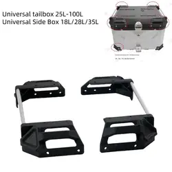 Motorcycle Top Box Corner Side Rear Trunk Tool Case Aluminum Alloy Tail Box Protection Corner Luggage Case Replace Accessories
