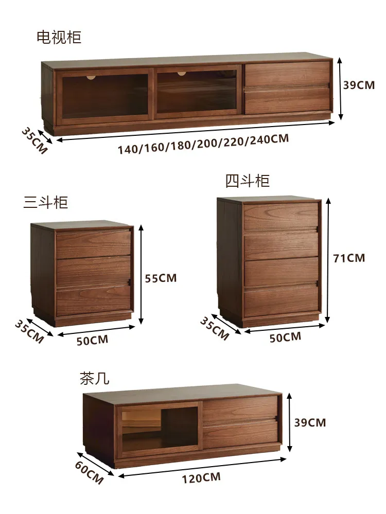 Hxl solid wood tv stand, floor-standing walnut finish tv cabinet combination