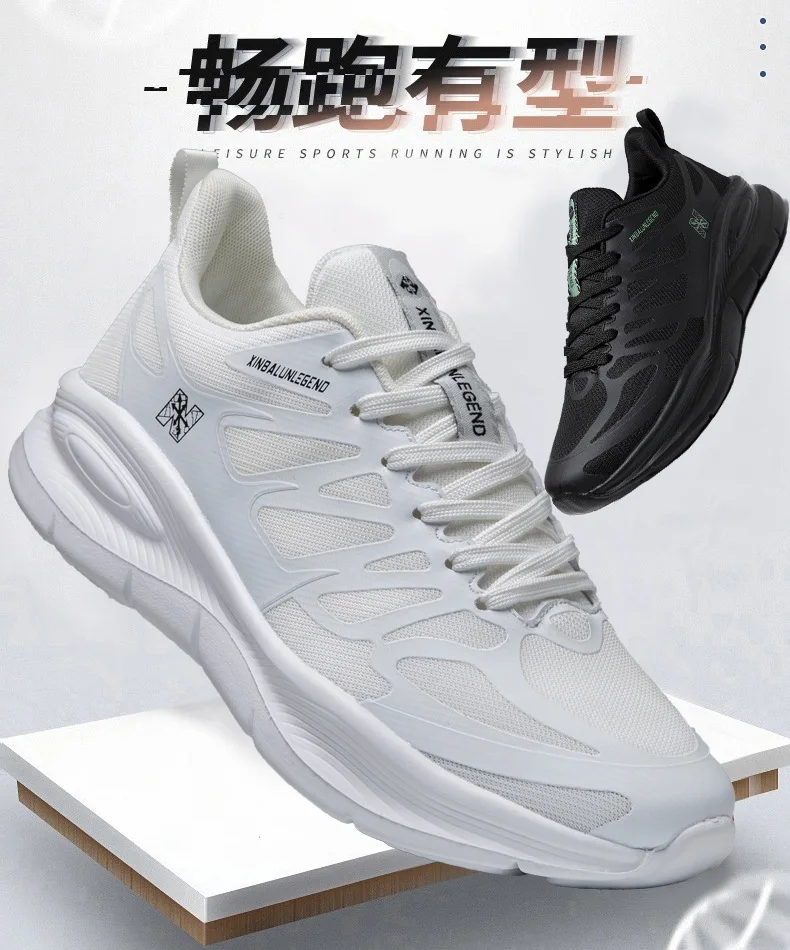 

Спортивная обувь с мягкой подъемностью 2025 года — белые кроссовки с дышащей сеткой, унисекс, нескользящая повседневная обувь для бега, фитнеса на открытом воздухе