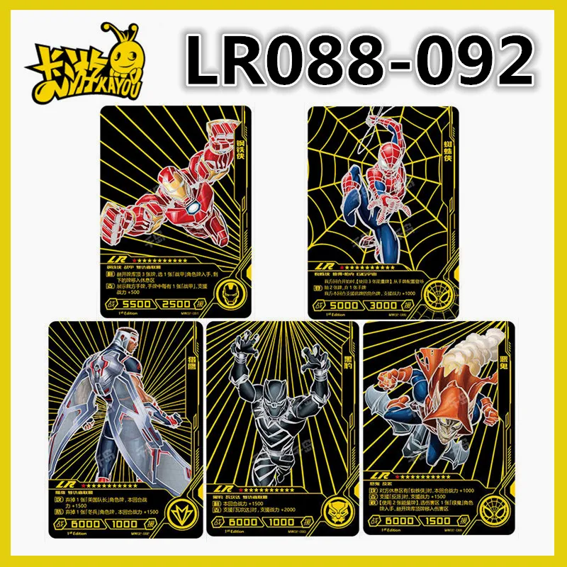 KAYOU Marvel Avengers Hero Dueling Card Series 2 LR CR SGR SSR UR MR Authentic Toy Rare Black Gold Collection Card