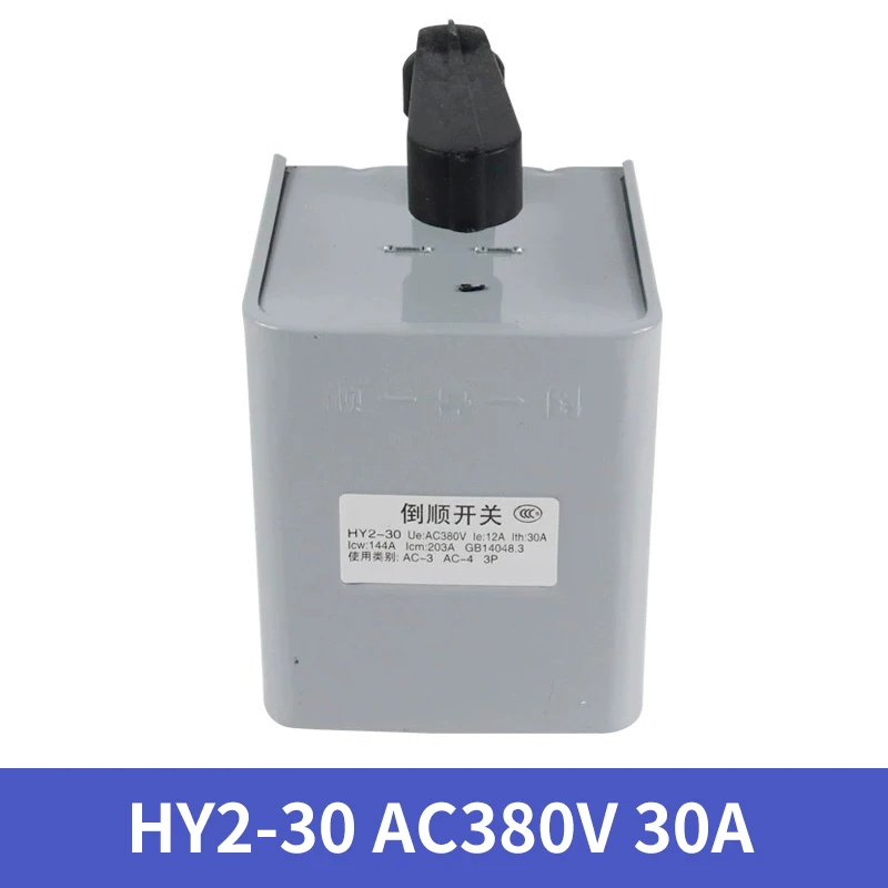 Interrupteur Inverseur HY2-15 - 15A 220V/380V, Commutateur De Batterie Avant, 1 Pièce