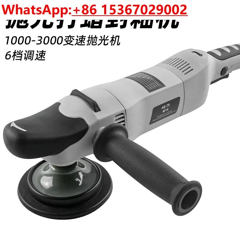 Car Polishing Machi…