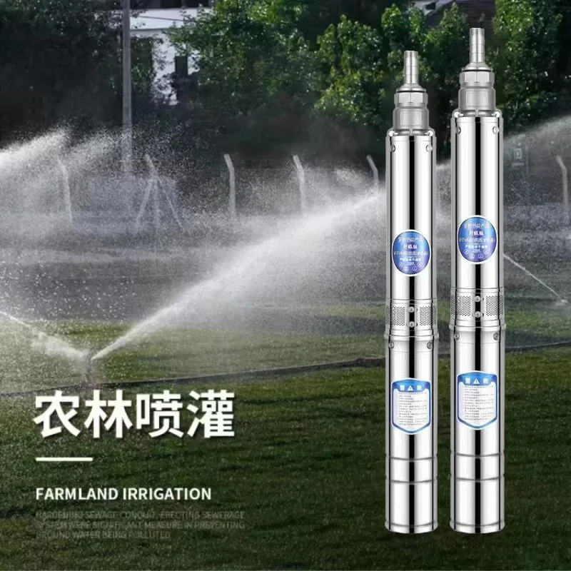 Deep water well pump national standard submersible pump high pressure water pump household 220V farmland irrigation 380V