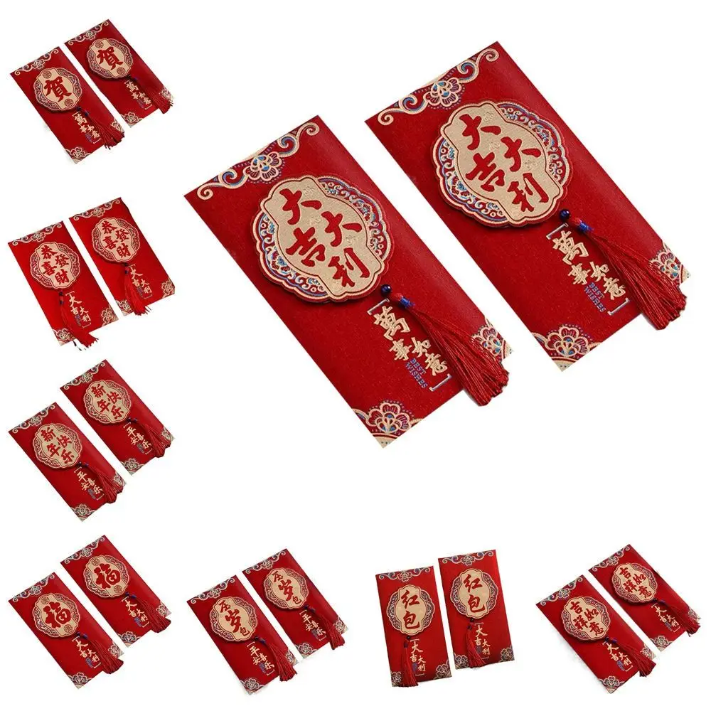 2pcs Lucky Chinese New Year Red Envelope 3D Tassel Money Envelope Money Bags Spring Festival Lucky Money Pockets Party Gifts