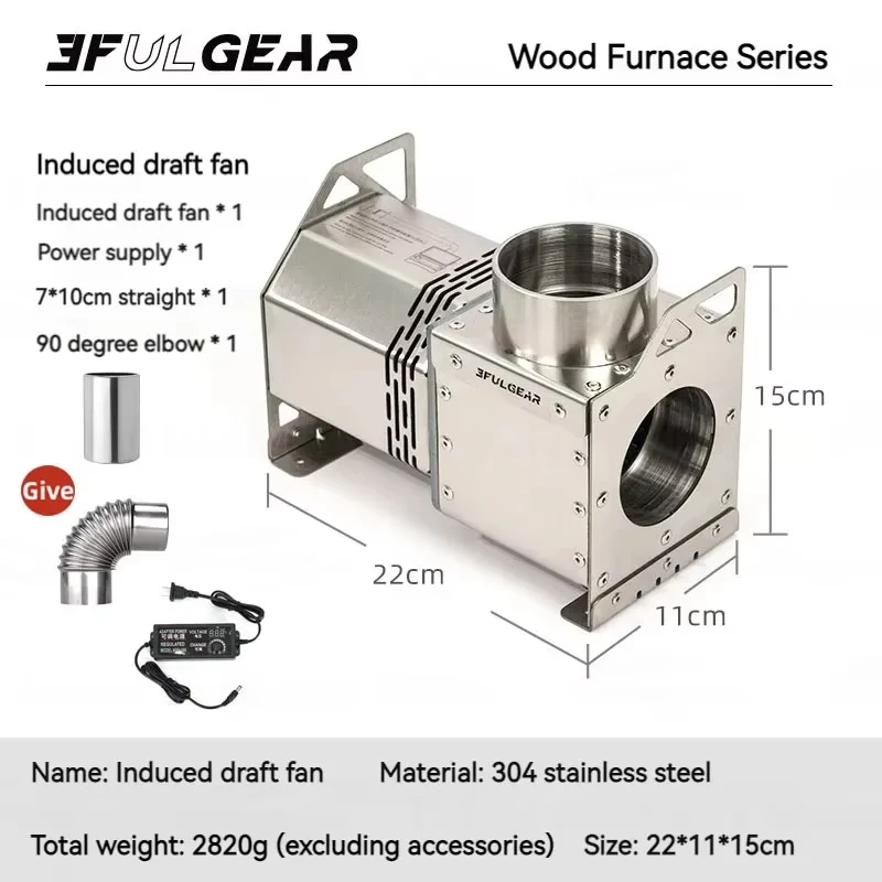 3F UL GEAR Camping Stove Induced Draft Fan 304 Stainless Steel Stove Accessories Suitable For 220V Stove Stabilization Equipment