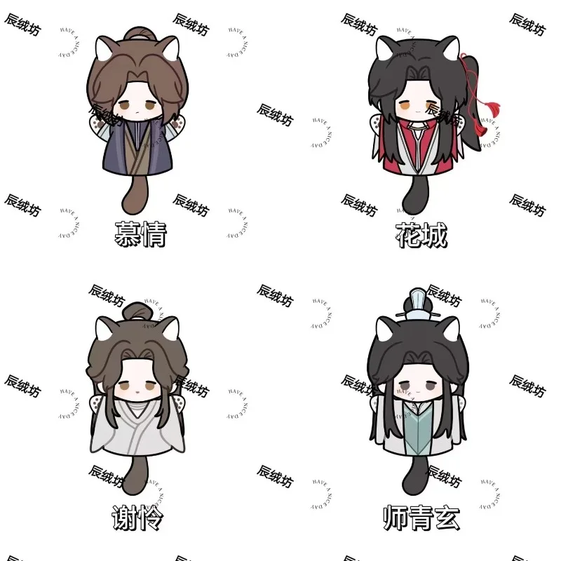 

Небесное официальное благословение Hua Cheng Shi Qing Xuan Mu Qing Xie Lian Мягкие ручные куклы Мультяшные мягкие игрушки Плюшевая кукла Рождественский подарок
