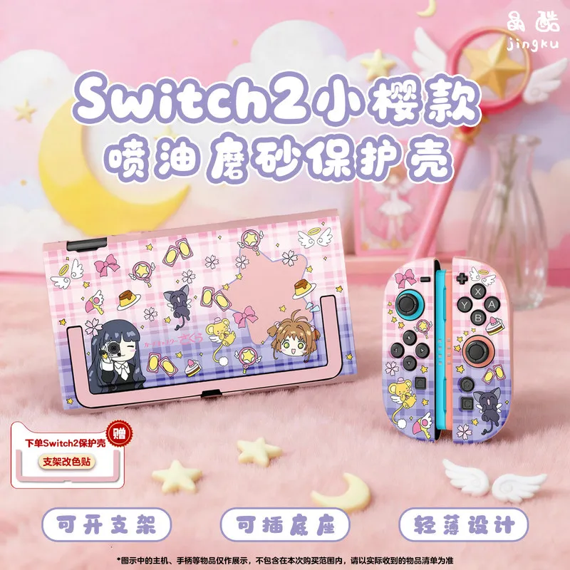 �y�Z�[�����z���킢��Switch2�ی�V�F������J�X�^���J�[�h�L���v�^�[������I�[���hNS�n�[�h�V�F�������h�~�ی�V�F���A�j���Q�[�����Ӌ@��