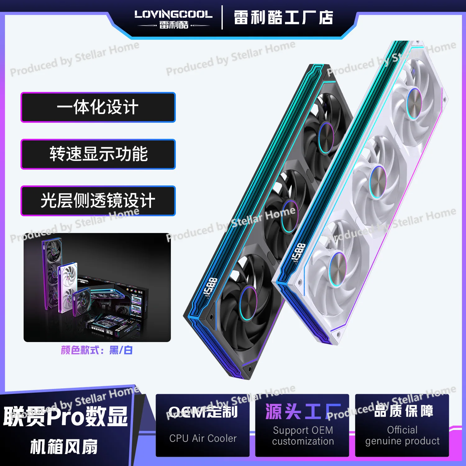 ARGB Case Fan for Desktop Computer, Driver-Free with Speed Display